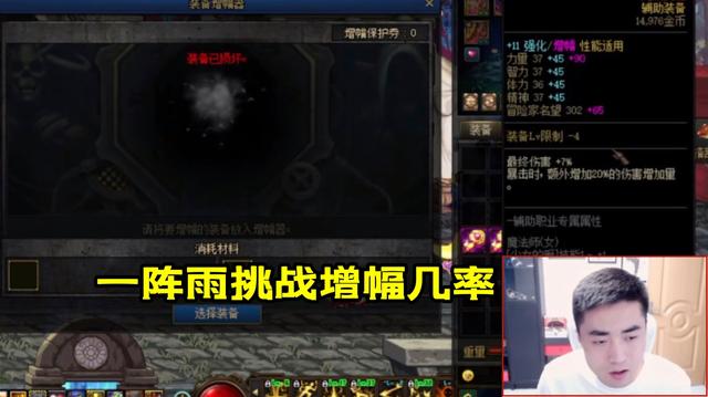 地下城私服用什么外挂 地下城私服用什么外挂