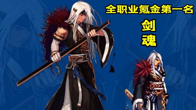 dnf公益服发布网85版本手游排行榜推荐,dnf公益服发布网手游哪个版本最好玩 dnf公益服发布网85版本手游排行榜推荐,dnf公益服发布网手游哪个版本最好玩