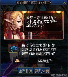 地下城私服辅助破解补丁(dnf私免费辅助下载) 地下城私服辅助破解补丁(dnf私免费辅助下载)