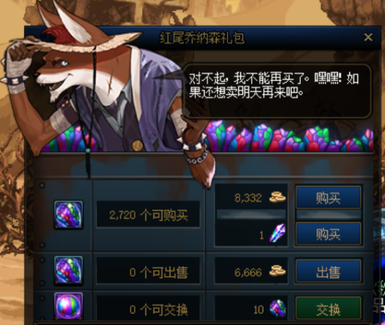 地下城私服网关设置(dnf网关未开放请连接管理员) 地下城私服网关设置(dnf网关未开放请连接管理员)