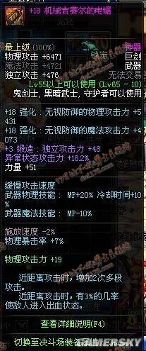地下城私服自由交易 地下城私服自由交易