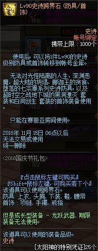 如何查看地下城私服的库ip 如何查看地下城私服的库ip