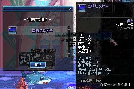 地下城私服辅助破解补丁(dnf私免费辅助下载) 地下城私服辅助破解补丁(dnf私免费辅助下载)