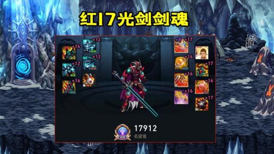 抖音最火地下城私服 抖音最火地下城私服