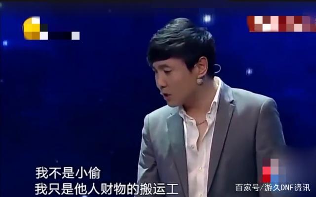 地下城私服都是假二觉 地下城私服都是假二觉