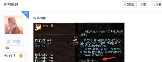 手动地下城私服 手动地下城私服