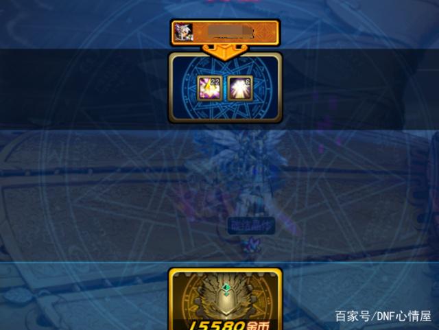 怀旧版dnf是不是私服(dnf端游怀旧服) 怀旧版dnf是不是私服(dnf端游怀旧服)