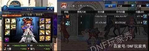 怎样制作dnf公益服发布网(dnf公益服发布网网站发布网) 怎样制作dnf公益服发布网(dnf公益服发布网网站发布网)
