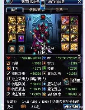 如何查看地下城私服的库ip 如何查看地下城私服的库ip