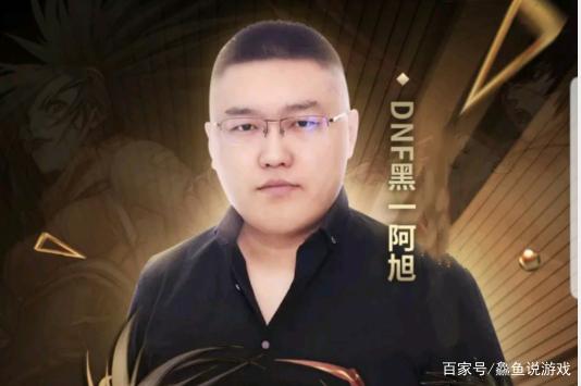 地下城私服青橙(青橙装饰) 地下城私服青橙(青橙装饰)