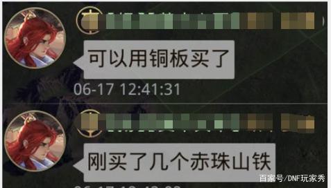 天神地下城私服cdk(dnf神天空套) 天神地下城私服cdk(dnf神天空套)