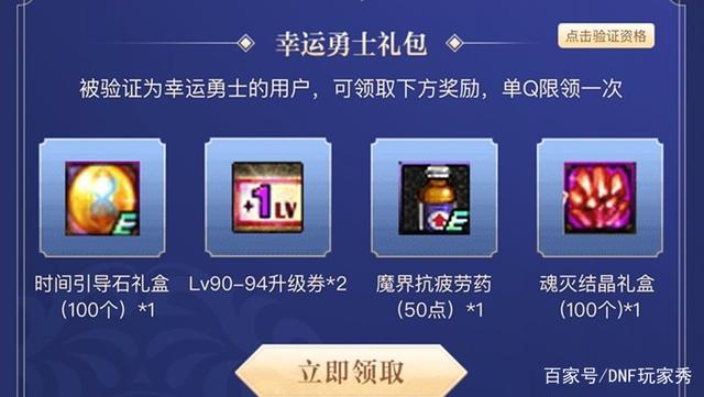 手动地下城私服 手动地下城私服