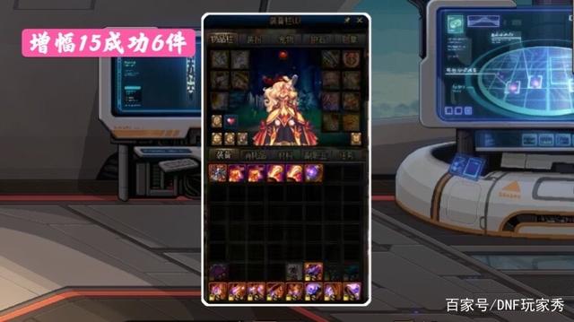 完美dnf 公益服发布网(dnf公益服发布网违法吗) 完美dnf 公益服发布网(dnf公益服发布网违法吗)