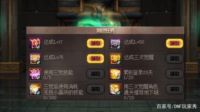 新开dnf超变私服(dnf超变版本合集) 新开dnf超变私服(dnf超变版本合集)