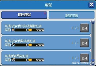 地下城私服自由交易 地下城私服自由交易