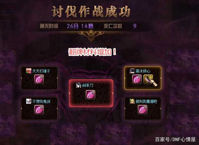 dnf公益服发布网85版本手游排行榜推荐,dnf公益服发布网手游哪个版本最好玩 dnf公益服发布网85版本手游排行榜推荐,dnf公益服发布网手游哪个版本最好玩