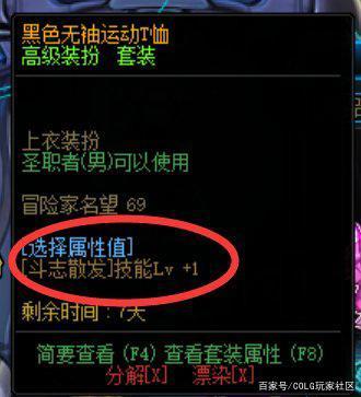 战网地下城私服网站 战网地下城私服网站