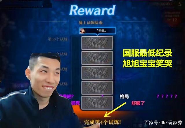 地下城私服需要什么宽带 地下城私服需要什么宽带