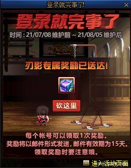 手动地下城私服 手动地下城私服