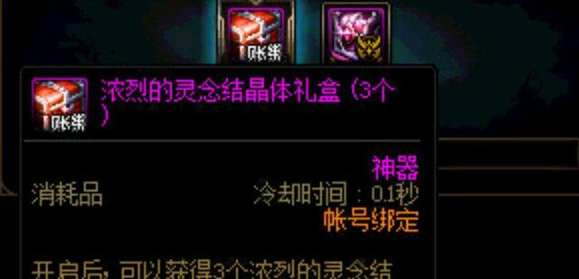 地下城私服老是蓝屏(dnf进入游戏蓝屏) 地下城私服老是蓝屏(dnf进入游戏蓝屏)