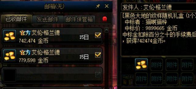 最新dnf公益服发布网推荐(哪个最好玩最受欢迎) 最新dnf公益服发布网推荐(哪个最好玩最受欢迎)