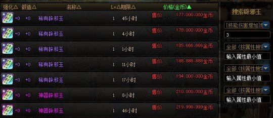 如何开个地下城私服 如何开个地下城私服