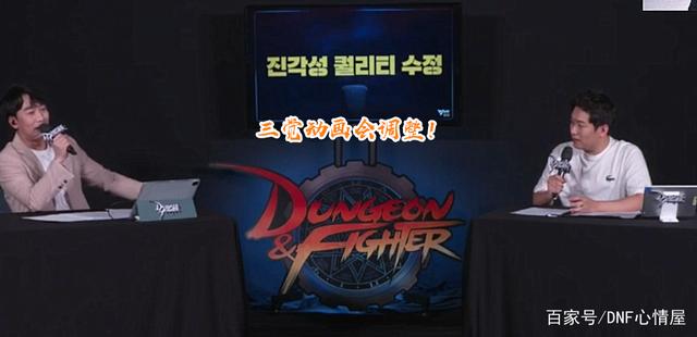 地下城私服霸(dnf霸道) 地下城私服霸(dnf霸道)
