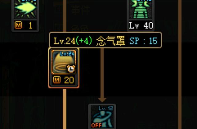 怎么把私服dnf变成单机 怎么把私服dnf变成单机